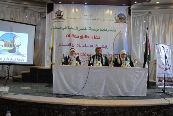 انطلاق فعاليات رابطة نساء لأجل القدس في غزة