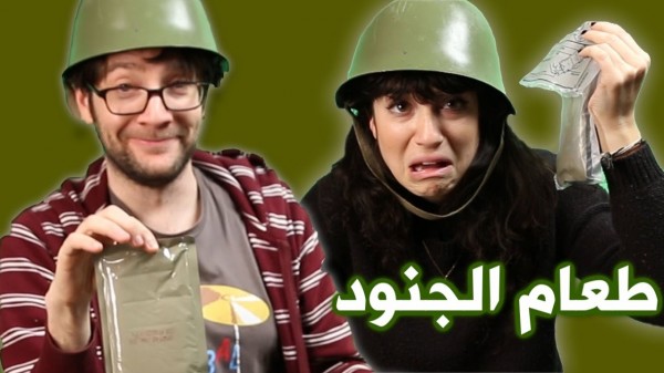 رد فعل أشخاص يتذوقون طعام الجنود