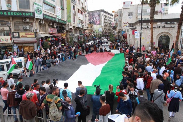 منتدى شارك ومؤسسات مدنية وأمنية ينظمون احتفال رفع العلم الفلسطيني