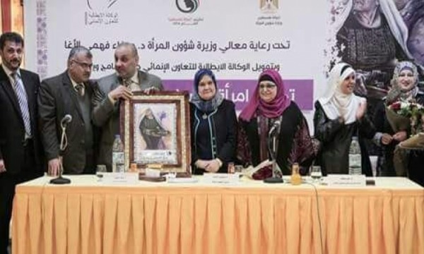 أكاديمية الإدارة تشارك بحفل تكريم الفائزة بلقب امرأة فلسطين لـ2016