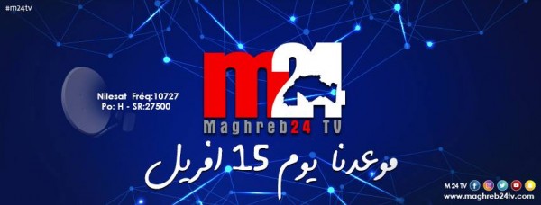 إنطلاق قناة M24 TV