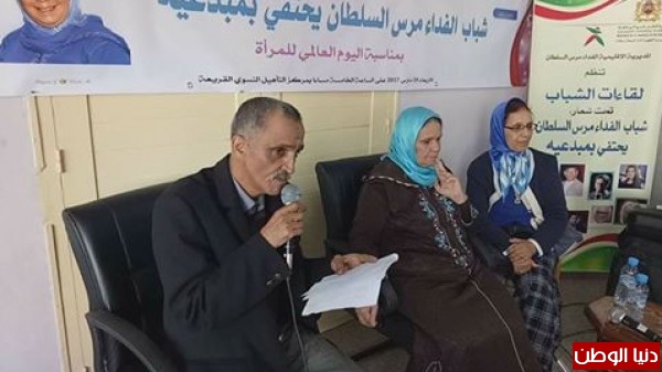 المديرية الإقليمية الفداء - مرس السلطان تكرم الممثلة سعاد صابر
