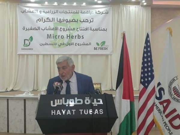 وضع حجر الأساس لإنشاء متنزه بلدية الزبابده