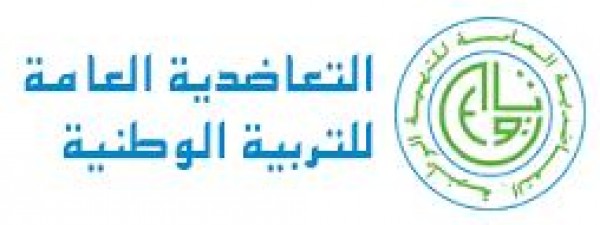 التعاضدية: المؤسسة حققت أهدافا وقدمت خدمات كبيرة