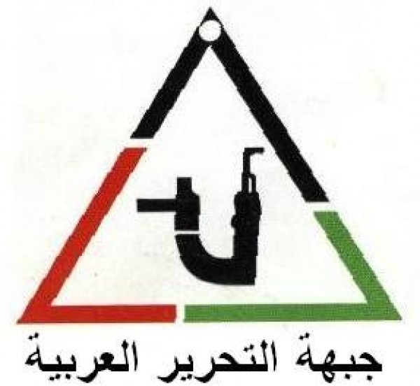 جبهة التحرير العربية توقد شعلة انطلاقتها الـ48