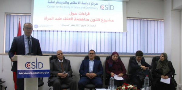 قراءات حول مشروع قانون مناهضة العنف ضد المرأة