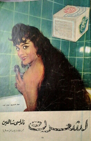 صور صادمة لنجمات زمن الفن الجميل على أفيشات الإعلانات