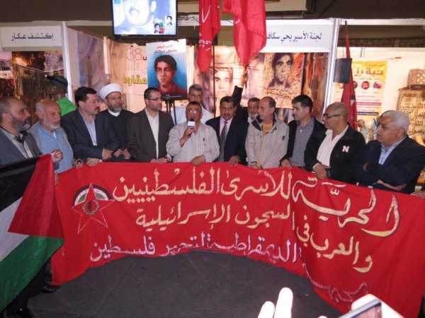 الجبهة الديمقراطية تنظم وقفة تضامنية مع الأسرى في طرابلس