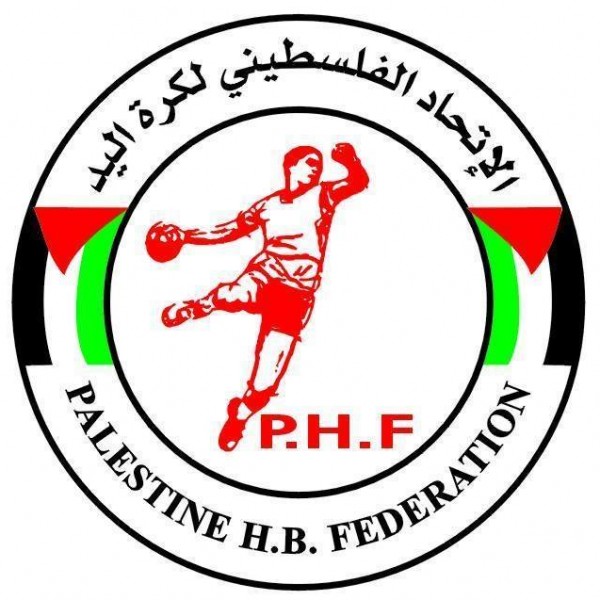 الاتحاد الفلسطيني لكرة اليد يعلن أجنداته للموسم الرياضي الحالي
