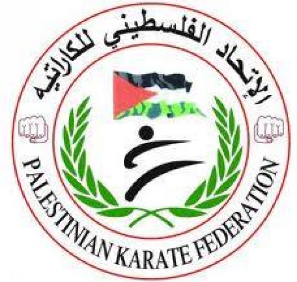 الاتحاد الفلسطيني للكاراتيه يجري اختبارات "الحزام الأسود"
