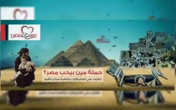 بالفيديو.. مين بيحب مصر تواجه خطف الاطفال عبر الاعمال الدرامية