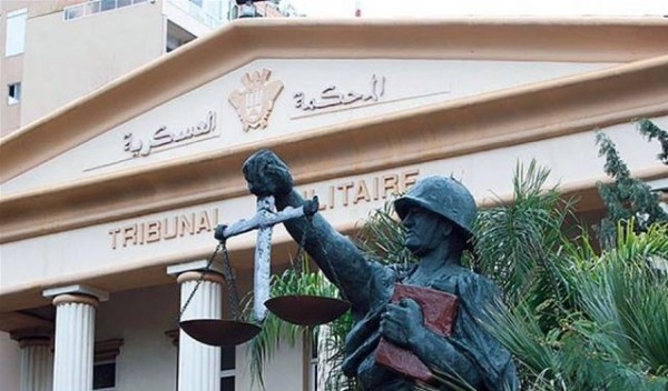 "تراتيل" و"أوبرا" داخل المحكمة العسكرية في بيروت