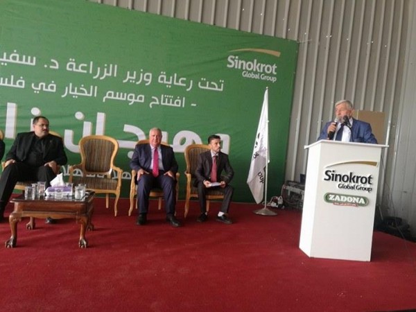 وزارة الزراعة تفتتح مهرجان زادنا بـ"موسم الخيار في طوباس"