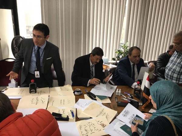 "القنصلية المصرية بنيويورك" تستقبل لجنة الرقم القومي "القنصلية المصرية بنيويورك" تستقبل لجنة الرقم القومي
