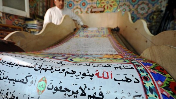 مصري يخط مصحفًا طوله 700 متر ليكون الأكبر في العالم