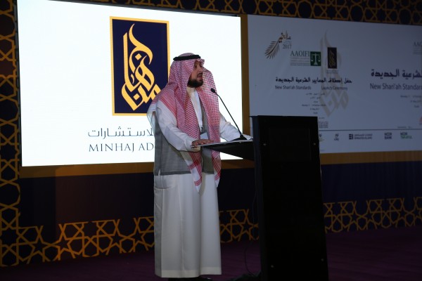 هيئة ايوفي تطور الاقتصاد الاسلامي بأربعة معايير جديدة