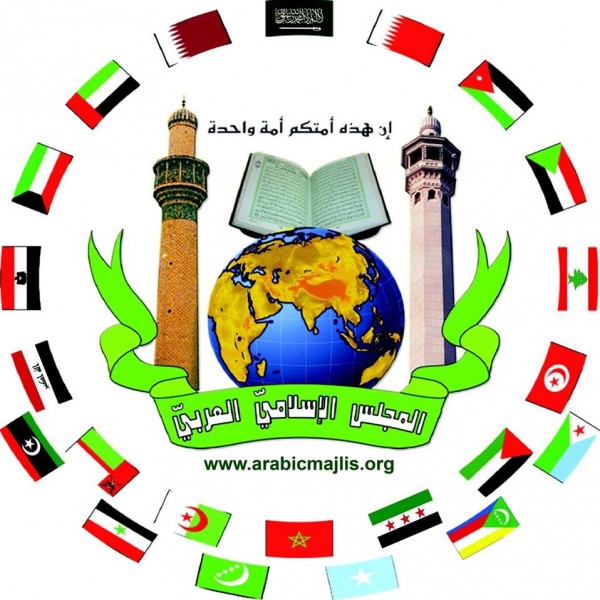 المجلس الاسلامي العربي يحذر من خطط تقسيم سوريا