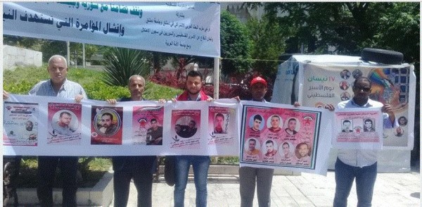 الديمقراطية تشارك بوقفة تضامنية مع الشعب الفلسطيني أمام الصليب الأحمر