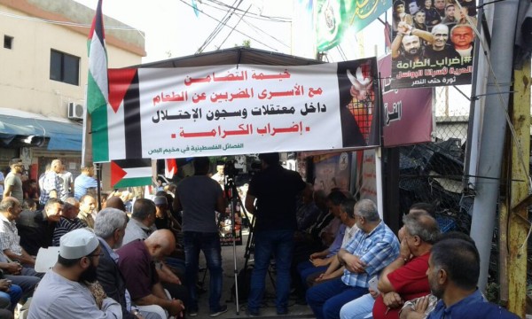 الفصائل الفلسطينية في صور تفتتح خيمة التضامن مع الاسرى بالبص