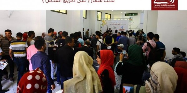 مهرجان فلسطين الثالث للثقافة والفنون تحت شعار على طريق القدس
