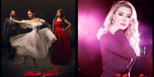 نوال الزغبي تبدع في تتر مسلسل لأعلى سعر