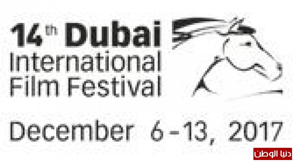 شافهاوزن ومهرجان دبي السينمائي الدولي يدعمان المخرجين العرب عبر جائزة