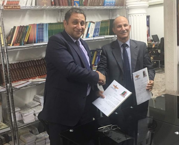 برتوكول تعاون بين ماعت والمعهد العربي للدراسات القانونية بسلطنة عمان