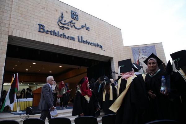 جامعة بيت لحم تخرج طلبة الفوج الحادي والأربعين