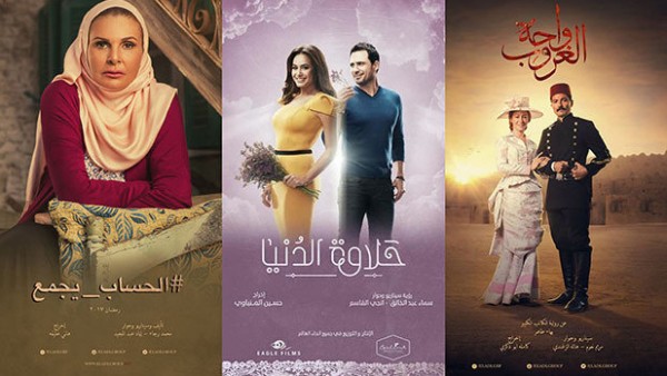 فيديوهات لأبرز مسلسلات رمضان لعام 2017 وقنوات العرض