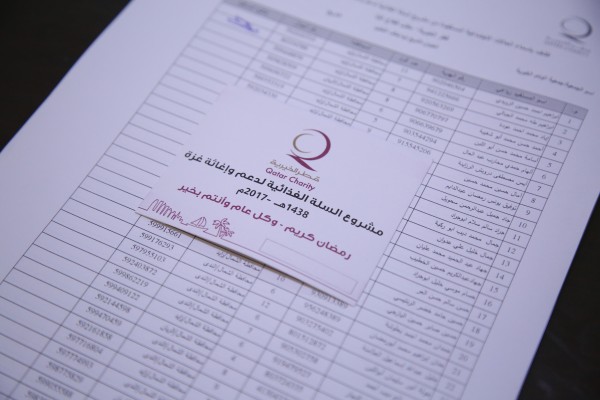 بالتعاون مع قطر الخيرية الوئام توزع قسائم شرائية للأسر المستورة