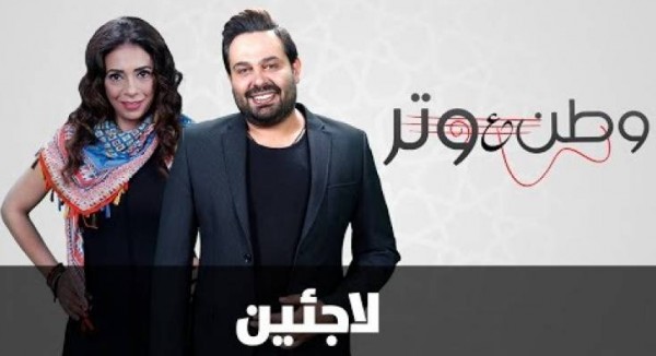 شاهد برنامج وطن على وتر يختم حلقته "بمعتز"!