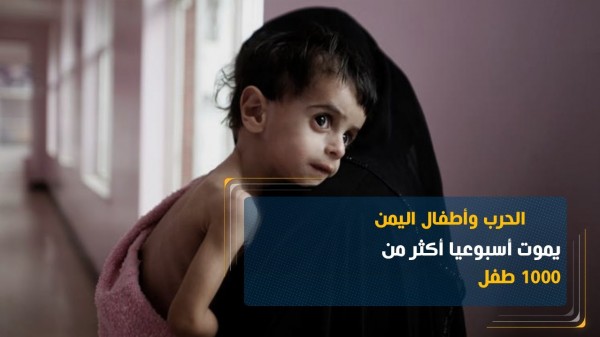 تقرير انساني يرصد كيف يواجه 7 ملايين يمني نقص الغذاء