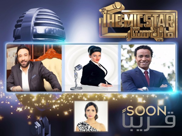 اطلاق أول برنامج لإبراز مواهب الأطفال في مجال التقديم دنيا الوطن
