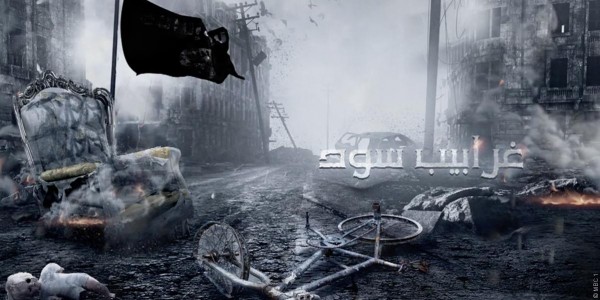 "غرابيب سود"..مسلسل يصور السنِّيات لاهثات وراء الجنس؟