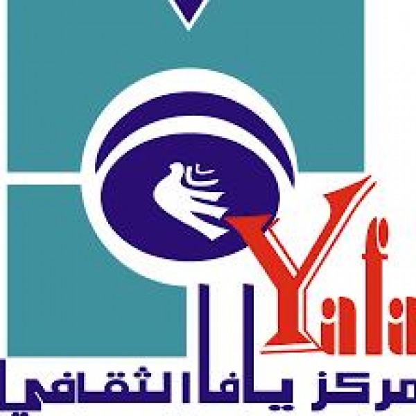 مركز يافا الثقافي يستعرض أنشطته خلال شهر أيار 2017