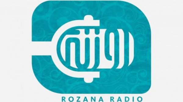 راديو روزنة يتسلم جائزة الإعلام المعني بالهجرة بالمنطقة الأورو متوسطية