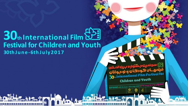 أفلام الرسوم المتحركة الطويلة المشاركة في المهرجان الدولي لأفلام الأطفال