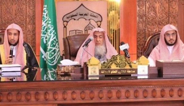 هيئة سعودية: الولاءات السياسية الخارجية خروج عن البيعة الشرعية