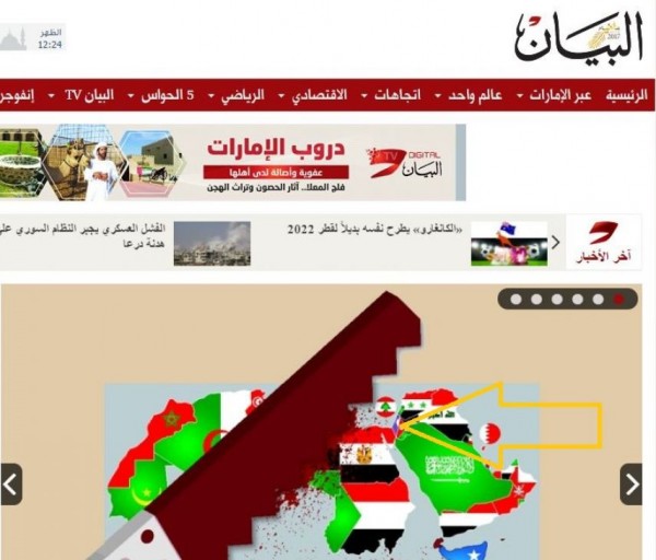 صحيفة إماراتية تلون خريطة فلسطين بألوان غريبة