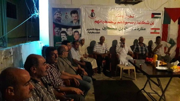 جبهة التحرير تدعو لانهاء الانقسام واستعادة الوحدة