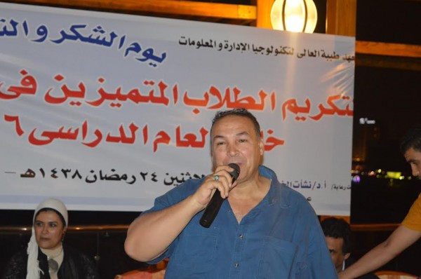 بالصور حفل تكريم الطلاب المتميزين باكاديمية طيبه الجيزة