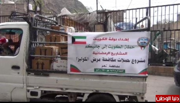 حملة الكويت تدشن مشروع توزيع 2500 سلة غذائية باليمن