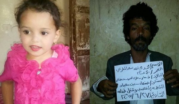 اليمن: تفاصيل مروعة لاغتصاب طفلة في الـ3 من عمرها وقتلها
