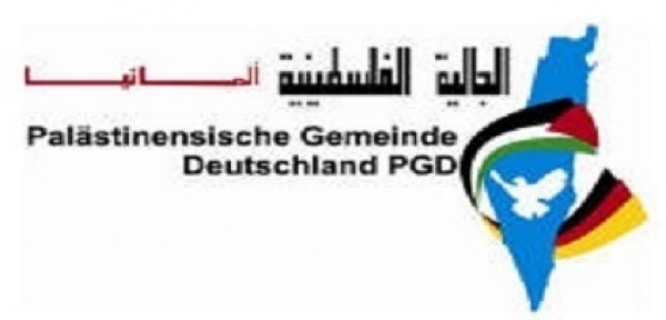الجالية الفلسطينية بألمانيا تحذر من مخاطر إضعاف دور هيئات المنظمة