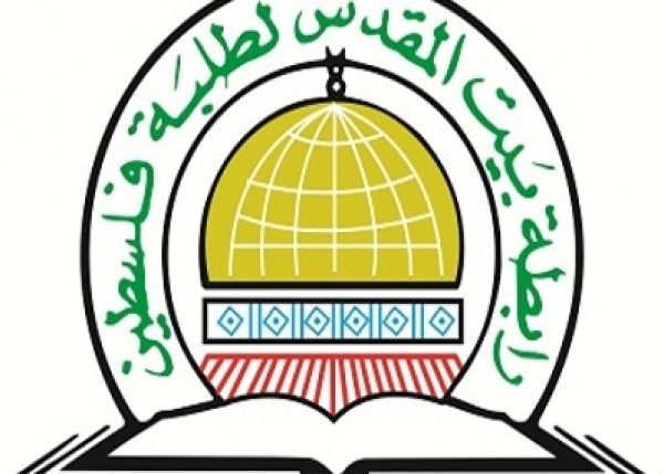 "رابطة بيت المقدس" تكرّم طلابها الناجحين في "بيروت"