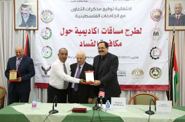 التربية ترعى اتفاقيات بين"مكافحة الفساد"والجامعات لاعتماد مساقين حول الفساد