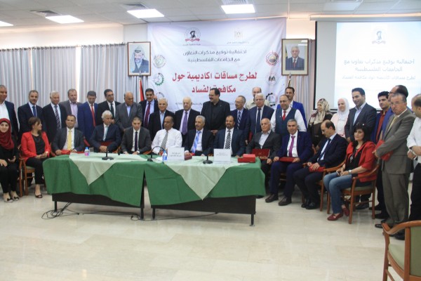 بالفيديو:الجامعات الفلسطينية توقع اتفاقيات حول تدريس مساقين في مكافحة الفساد
