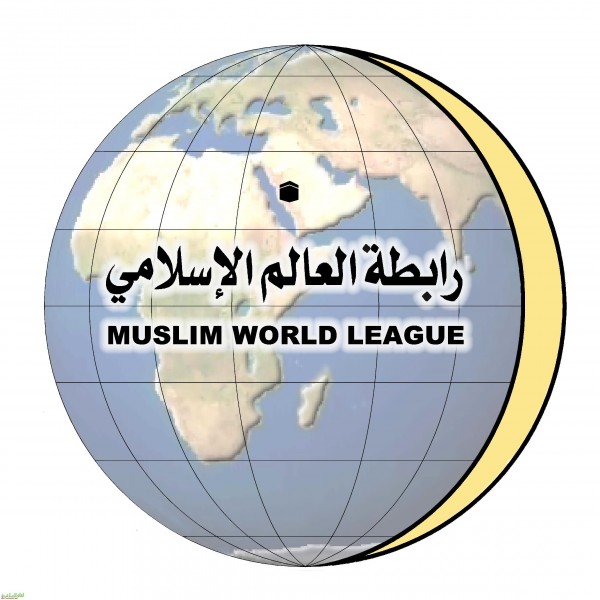رابطة العالم الإسلامي والهيئة العالمية للعلماء تدينان جرائم إسرائيل