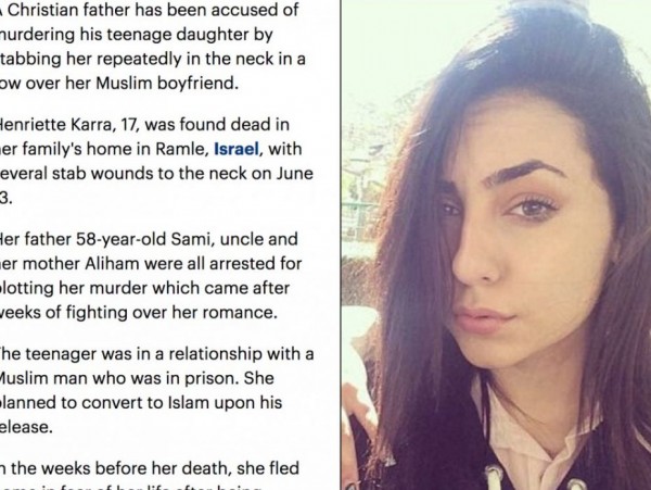 أحبت مسلماً.. تفاصيل جديدة في مقتل فلسطينية على يد والدها