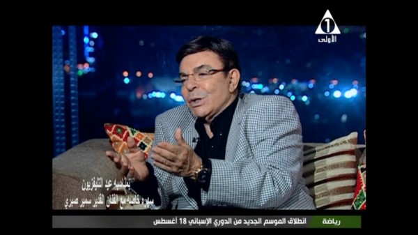 التليفزيون المصرى يكرم الفنان سمير صبرى ويمنحه درع ماسبيرو